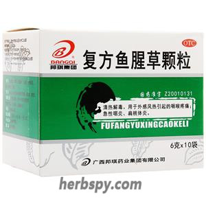 Compound Yuxingcao Granula for acute pharyngitis and tonsillitis